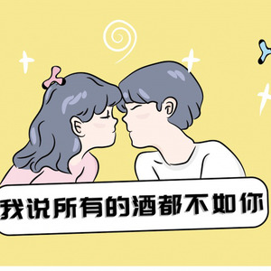 我到外地去看你【cover好妹妹乐队】吉他版