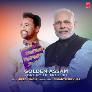 Golden Assam ...Dream Of Modi Ji