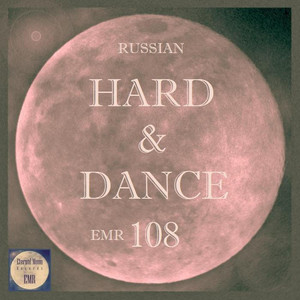 The Sence Of Existence (H&D Mix)