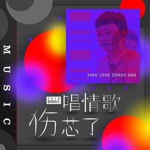 自己的女人自己宠