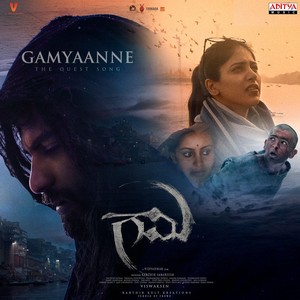Sweekar Agasthi - Gamyaanne (From