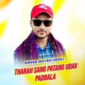 Tharah Sang Patang Udav Padbala