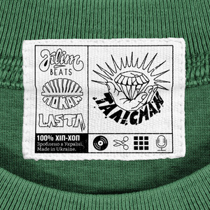 ЛІРИЧНА ДИВЕРСІЯ