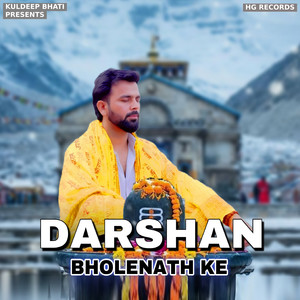 Darshan Bholenath Ke