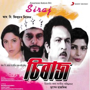 Siraj (Original Motion Picture Soundtrack)