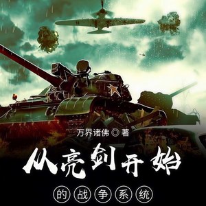 第109集_我不能娶你啊-玄武文化