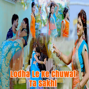 Lodha Le Ke Chuwat Ta Sakhi