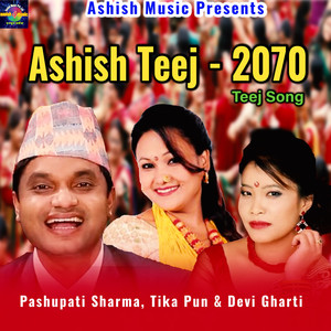 Ashish Teej- 2070