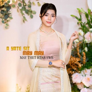 A Yate Sit May May