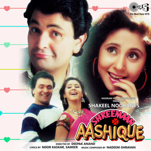 Shreemaan Aashique (Jhankar; Original Motion Picture Soundtrack)