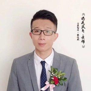 扣冰古佛曲目2 (纯音乐)