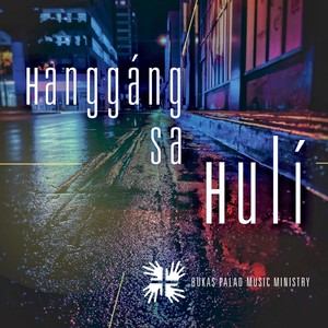 Hanggang Sa Huli