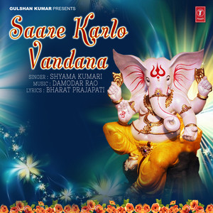 Saare Karlo Vandana