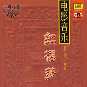 黛玉南归