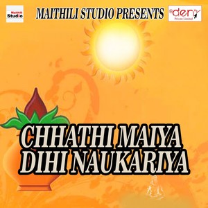 Chhathi Maiya Dihi Naukariya