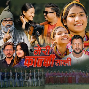 Meri Kanchhi Sali