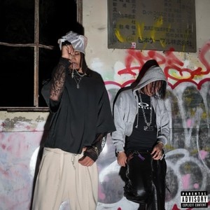 全部手に入れる (feat. ShowyRENZO) (Explicit)