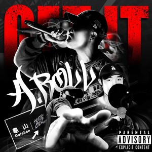 GET IT (完整版) [Explicit]