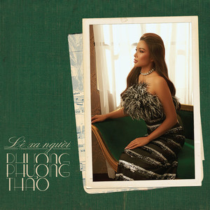 Bài Không Tên Cuối Cùng & Bài Không Tên Cuối Cùng Tiếp Nối