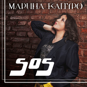 Улетай в Рай