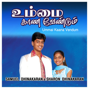 Ummai Kaana Vendum