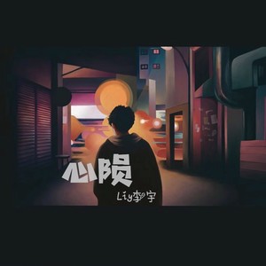 盼乡伴奏 (伴奏)