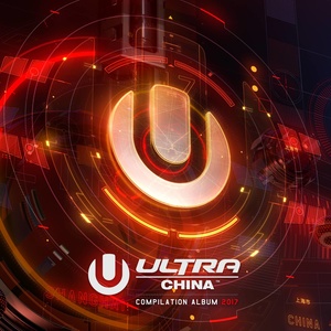 Ultra Music Festival China 2017