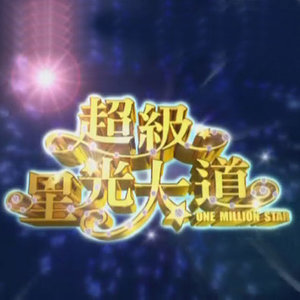 到不了 (Live)封面