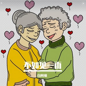 你是我唯一的执着-白阿飒