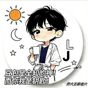 无错封面