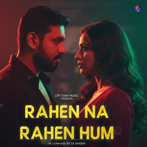 Rahein Na Rahein Hum (Official Audio) | Heart-Touching Romantic Song 2025 (Ballad Style)