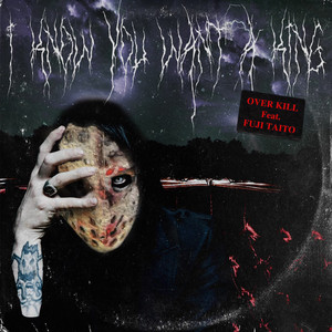 I Know You Want A King (Explicit)
