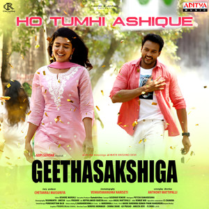 Ho Tumhi Ashique (From "Geethasakshiga")