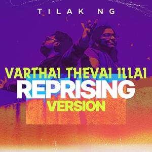 Varthai Thevai Illai (feat. Shanmuga Priya)