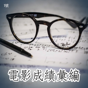 Spaghetti a Detroit (Bossa)