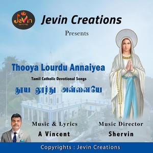 Vithai Vithaippom (feat. Shervin)