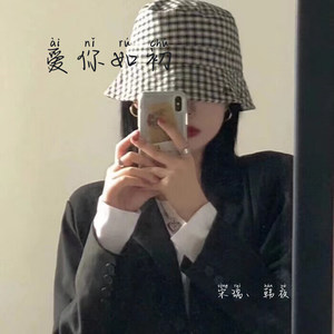 悲伤逆流成河 (扎心语录)