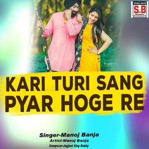 Kari Turi Sang Pyar Hoge Re