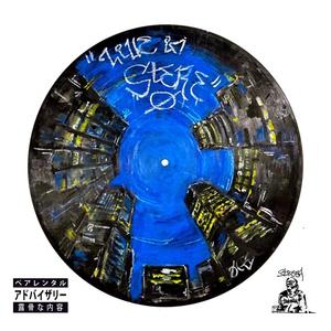 UNDERGROVND (feat. Guerrilla Kerby) (Explicit)