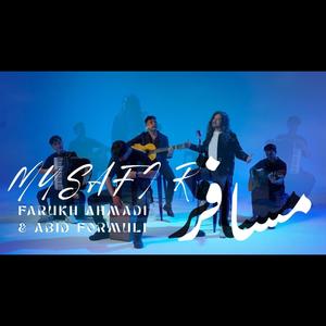Musafir مسافر - Farukh Ahmadi (feat. Abid Formuli)