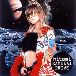 SAMURAI DRIVE (武士道)
