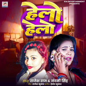 Rajesh Raj - Helo Helo