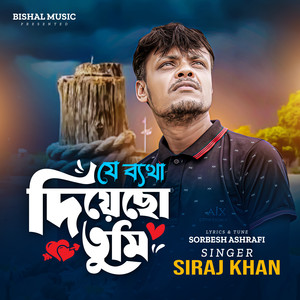 Je Betha Diyecho Tumi