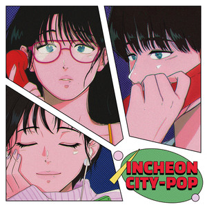 2021 INCHEON CITY POP