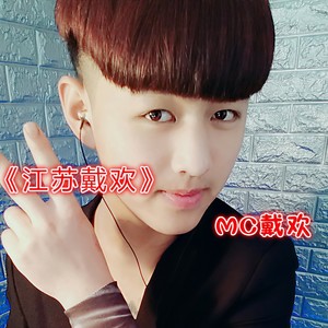 做我的小公主吧