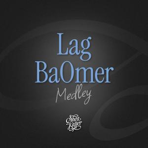 Lag BaOmer Medley - מחרוזת ל״ג בעומר