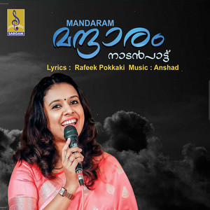 Mandaram - Single