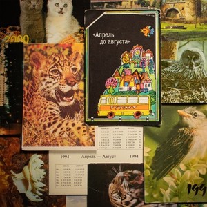 Это было на севере