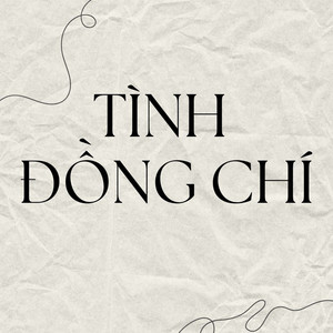 Tình Đồng Chí