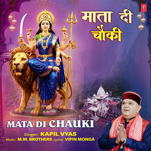 Mata Di Chauki